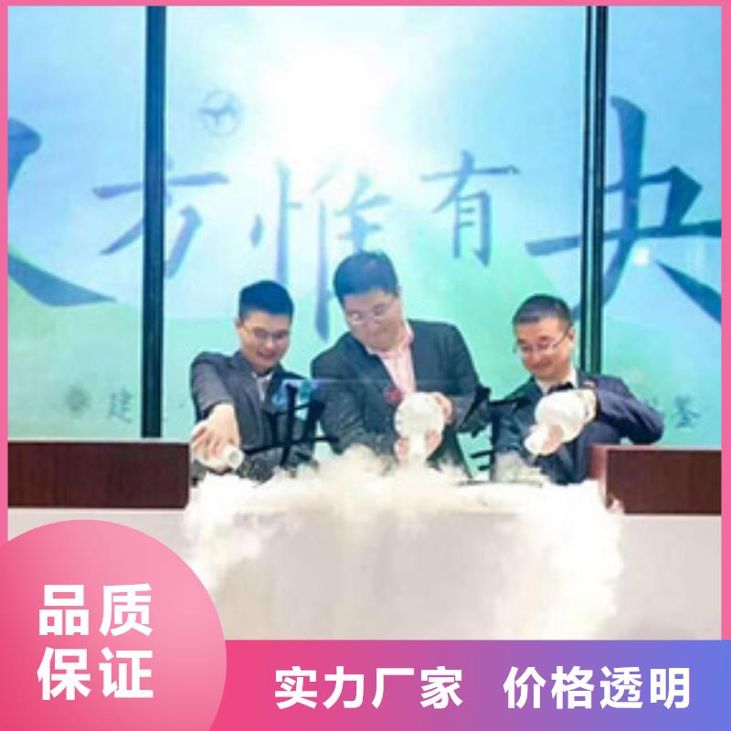 啟動道具租賃電子簽到大量現(xiàn)貨供應(yīng)