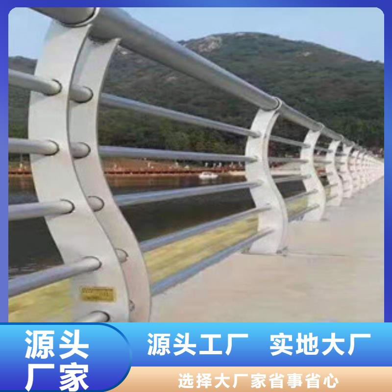 護(hù)欄橋梁防撞護(hù)欄專注質(zhì)量