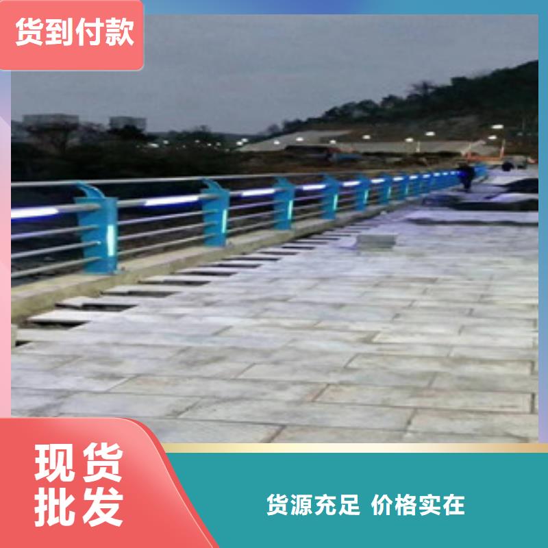 护栏【市政护栏】厂家直销货源充足