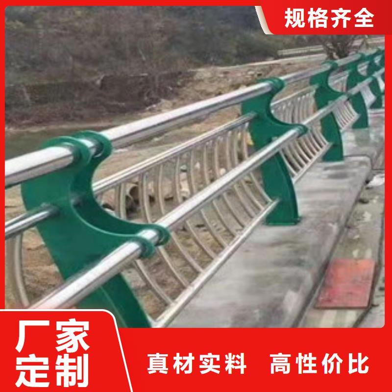 護(hù)欄不銹鋼復(fù)合管護(hù)欄廠家直銷貨源充足