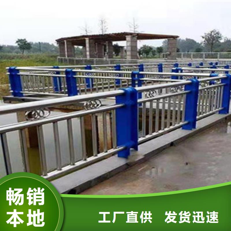 護(hù)欄304不銹鋼復(fù)合管優(yōu)質(zhì)工藝
