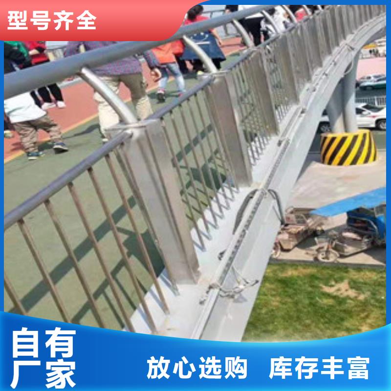 橋梁不銹鋼護(hù)欄去哪買