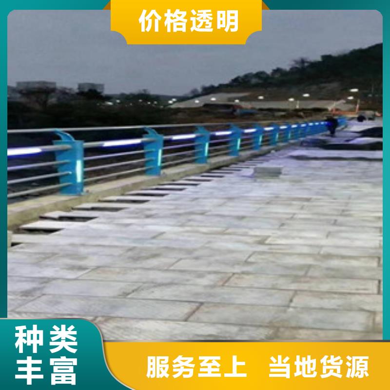 不锈钢LED防护栏杆质量优价格低