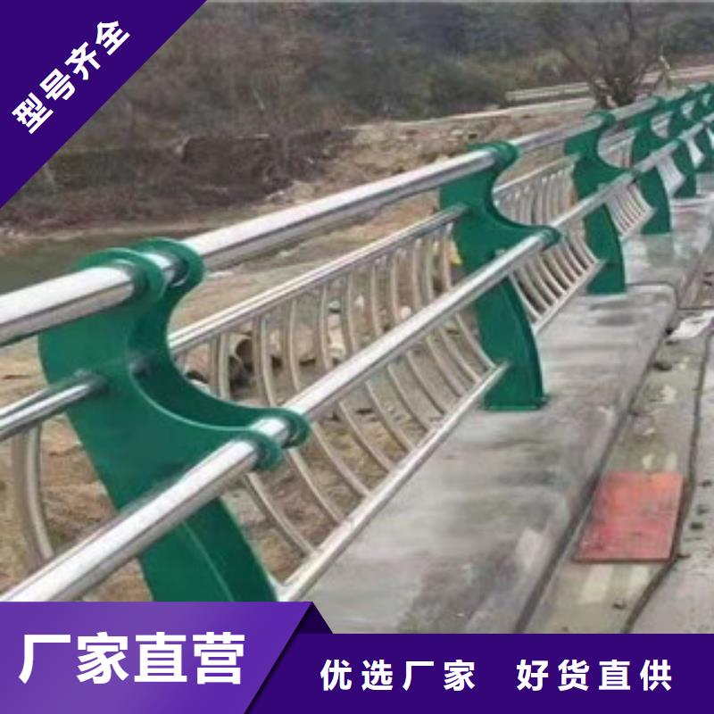 不銹鋼【交通護(hù)欄】實(shí)體誠(chéng)信廠家