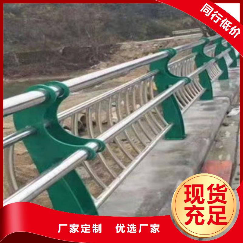 不銹鋼【交通護(hù)欄】實體誠信廠家
