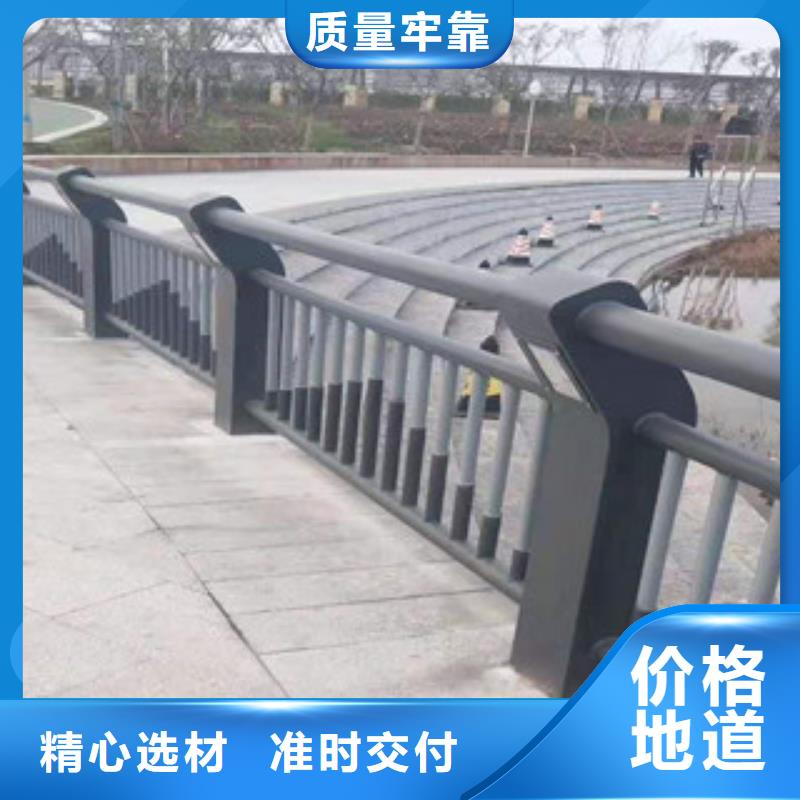 不锈钢-【中央分隔栏】价格透明