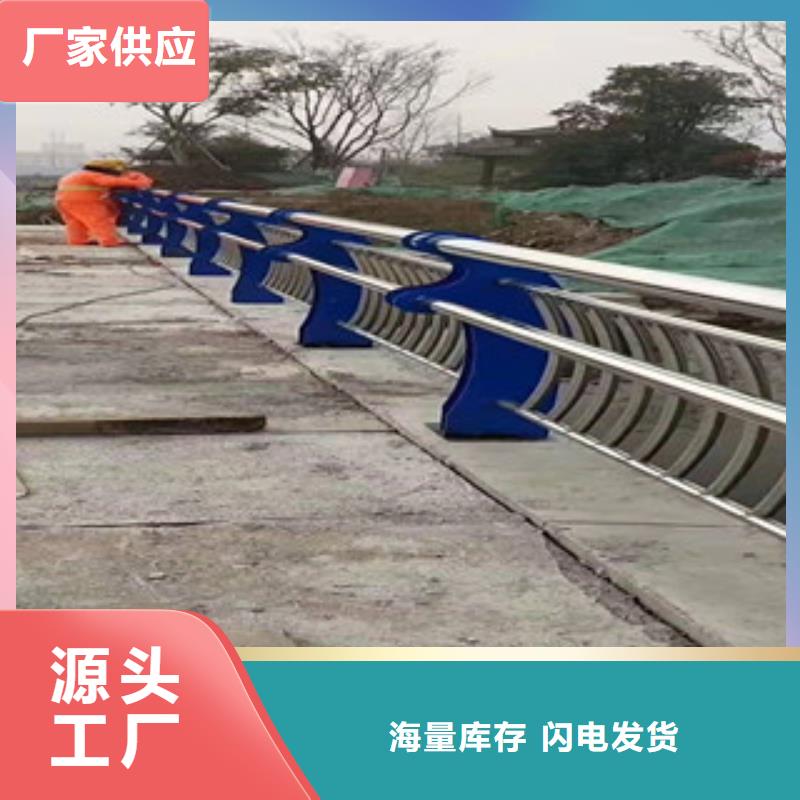 不銹鋼【交通護(hù)欄】實體誠信廠家