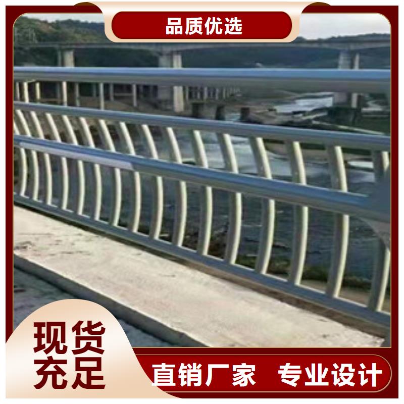 不銹鋼【交通護(hù)欄】實(shí)體誠(chéng)信廠家
