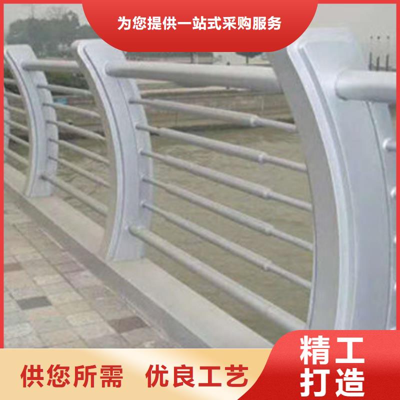 护栏【河道护栏】多行业适用