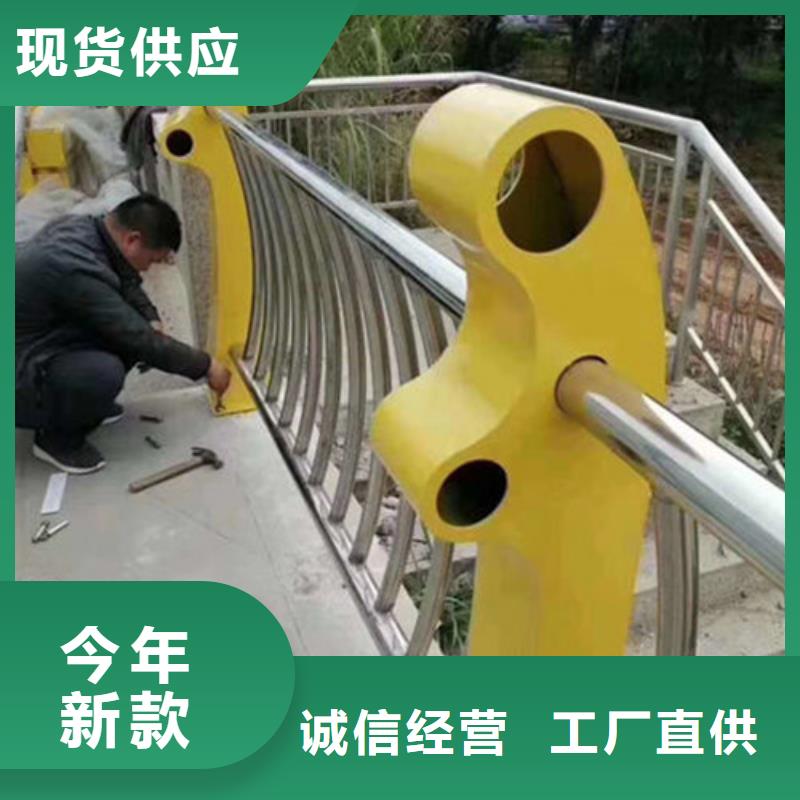 护栏不锈钢复合管栏杆源头工厂量大优惠