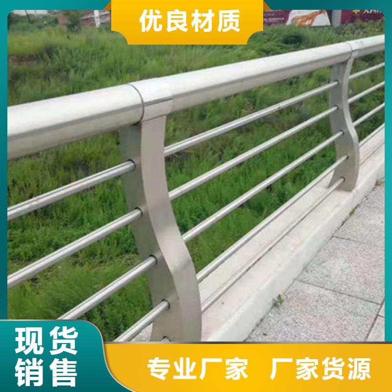 護欄不銹鋼復(fù)合管欄桿源頭工廠量大優(yōu)惠