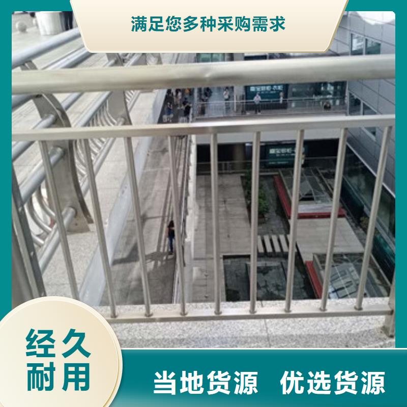 護(hù)欄立柱支持定制貼心售后