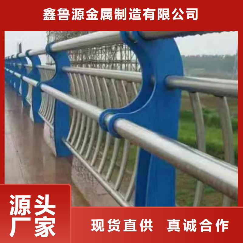 护栏不锈钢复合管栏杆源头工厂量大优惠