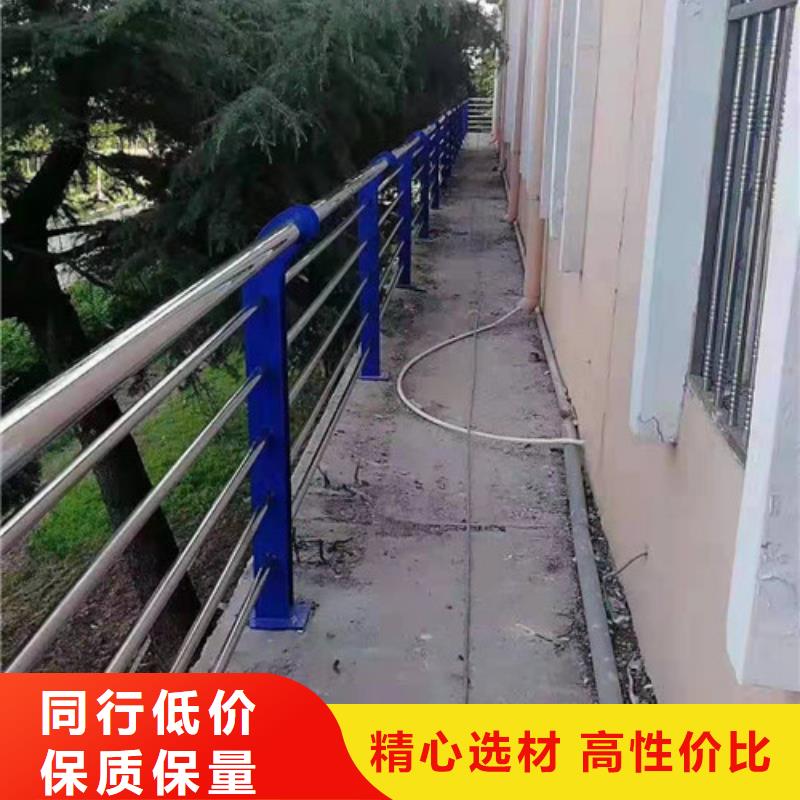护栏【河道护栏】多行业适用