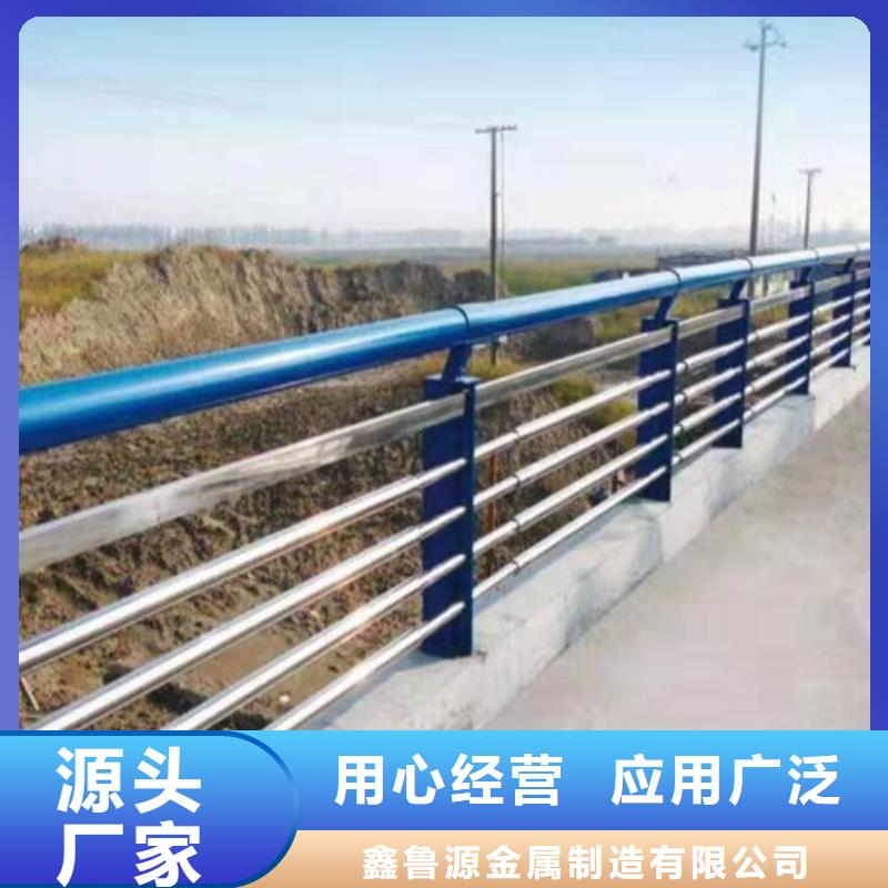 护栏不锈钢复合管护栏厂家售后完善
