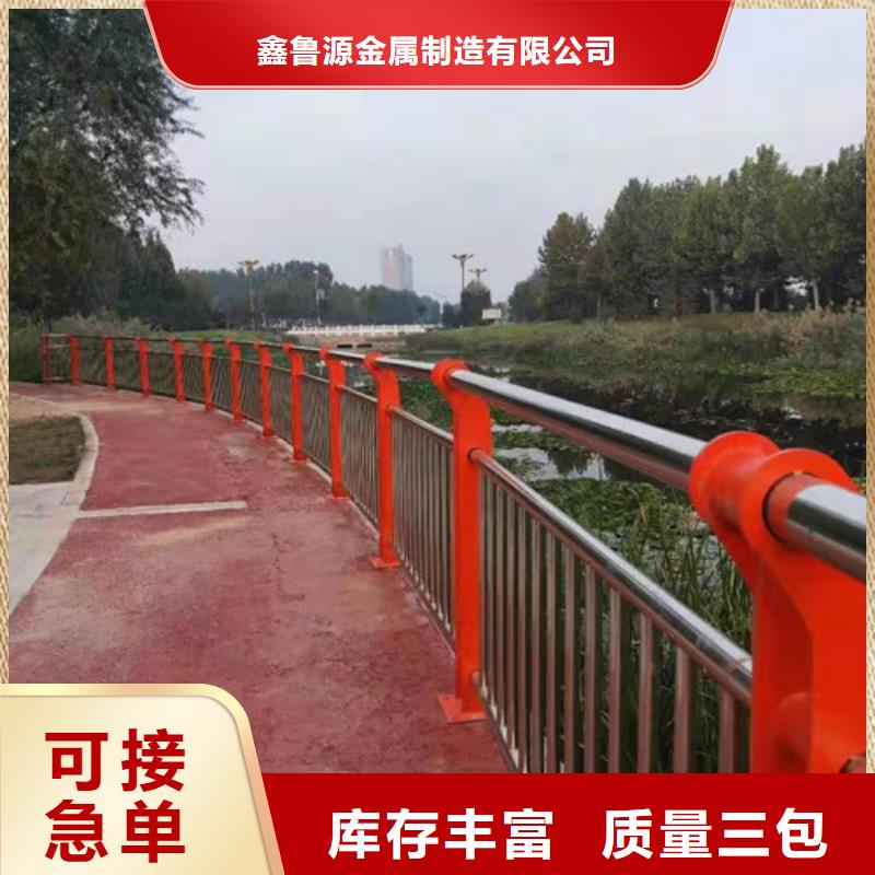 护栏【不锈钢复合管】货源直供