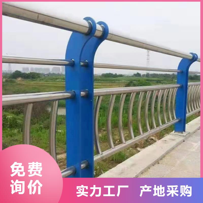 立柱不銹鋼復(fù)合管欄桿快捷物流