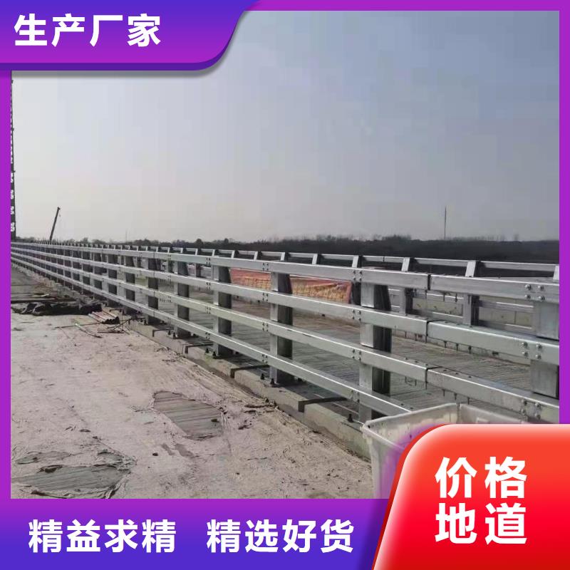 立柱防撞護欄品質(zhì)做服務(wù)
