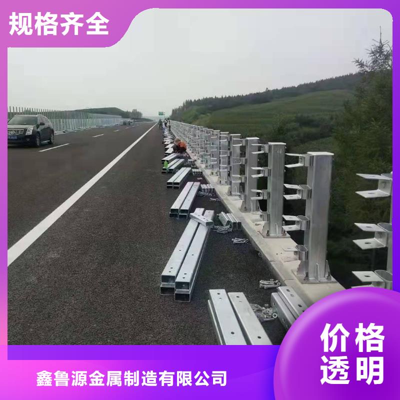 立柱道路隔離欄用心經(jīng)營
