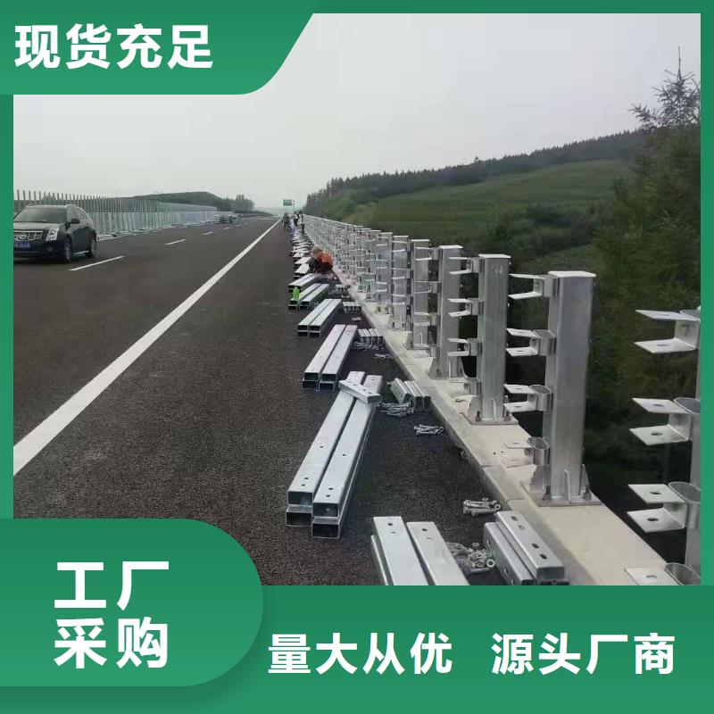 立柱道路隔離欄用心經(jīng)營