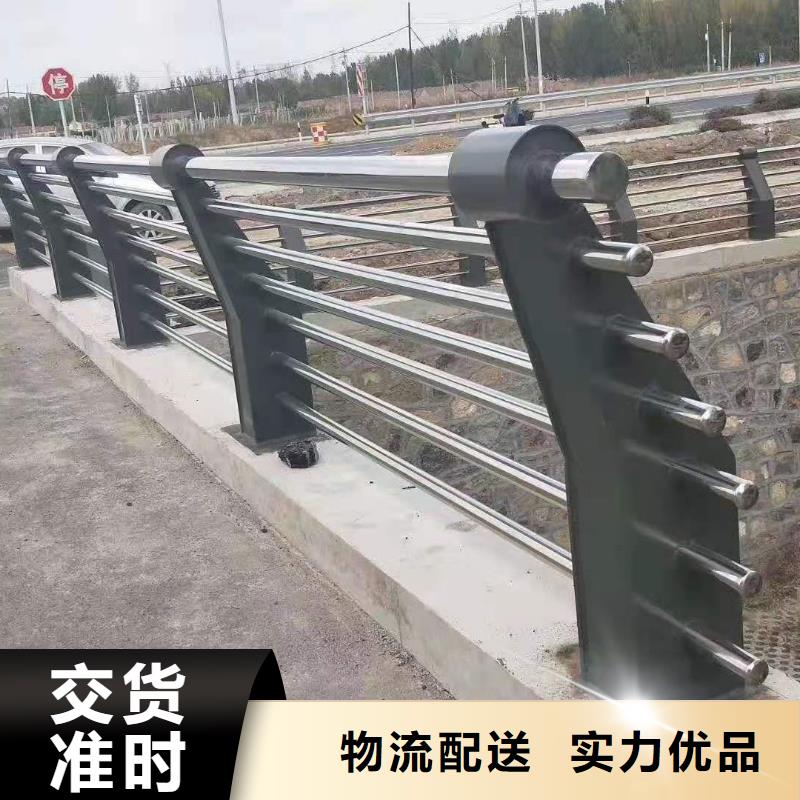 立柱不锈钢复合管护栏买的是放心