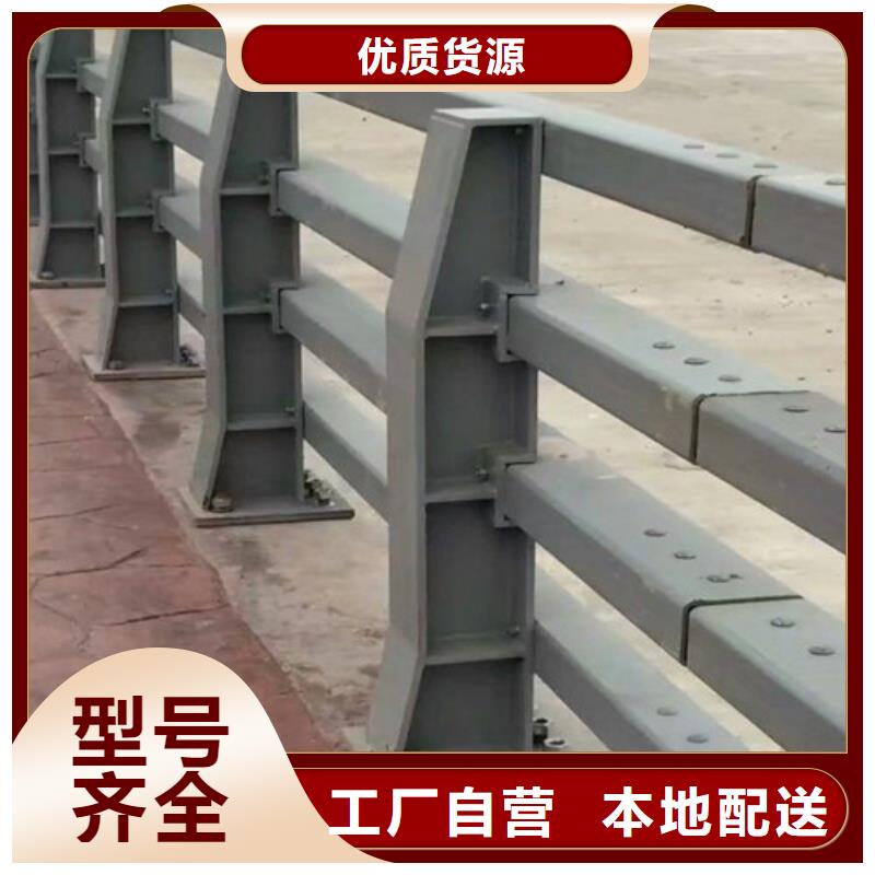 立柱防撞護(hù)欄制造生產(chǎn)銷售