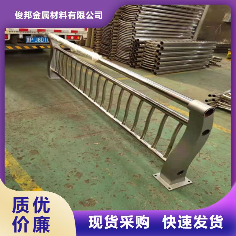 護(hù)欄【304不銹鋼復(fù)合管】來電咨詢