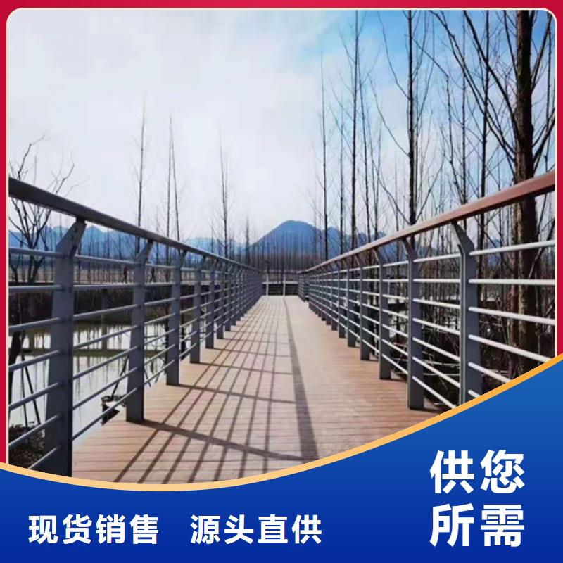 護(hù)欄橋梁護(hù)欄源頭廠家供應(yīng)