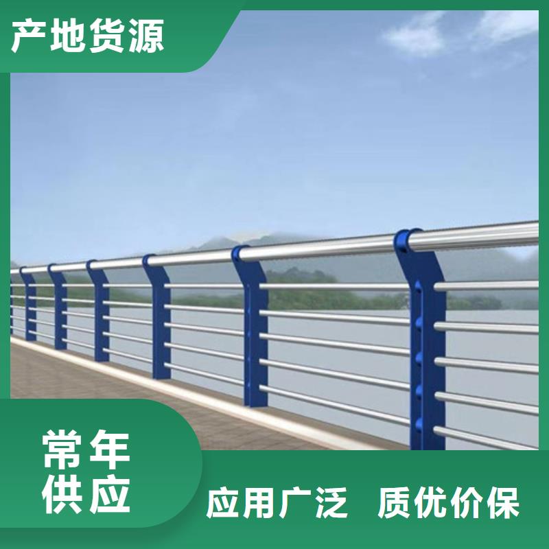 護(hù)欄-不銹鋼復(fù)合管欄桿極速發(fā)貨