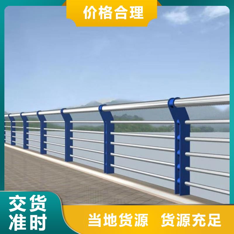 护栏【交通护栏】口碑好实力强