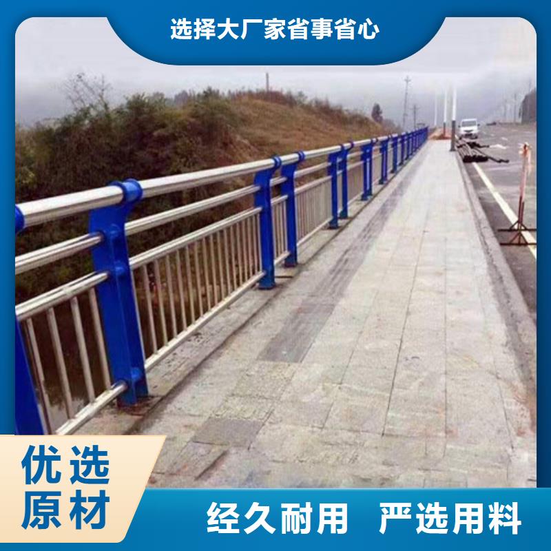 護(hù)欄 【城市景觀防護(hù)欄】選擇大廠家省事省心