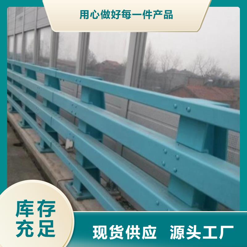 護(hù)欄不銹鋼景觀護(hù)欄品質(zhì)無所畏懼