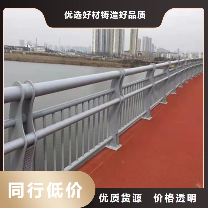 護欄橋梁護欄多種場景適用
