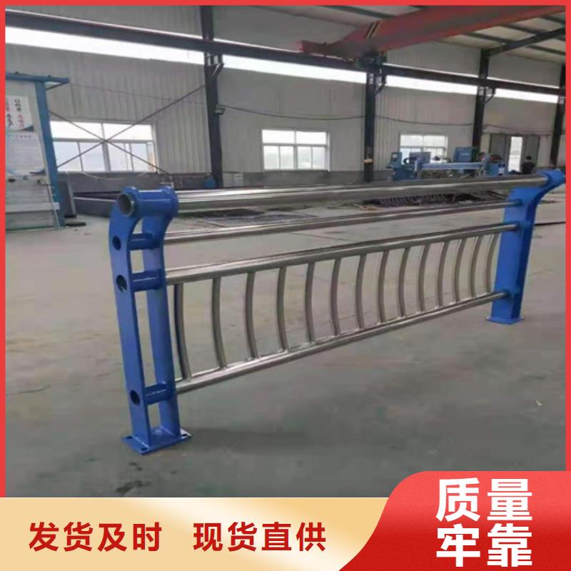 護(hù)欄不銹鋼景觀護(hù)欄品質(zhì)無所畏懼