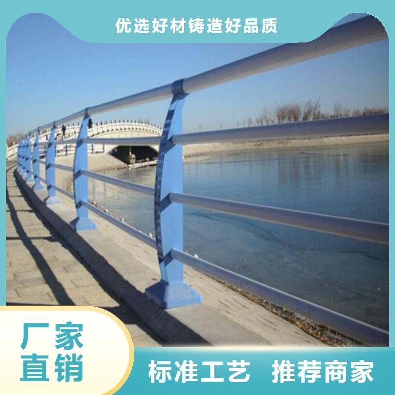 護(hù)欄【道路護(hù)欄】誠(chéng)信商家服務(wù)熱情