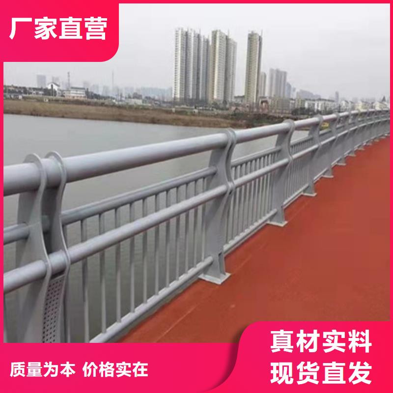 【護(hù)欄-市政道路防護(hù)欄高品質(zhì)現(xiàn)貨銷售】