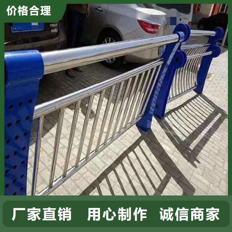 護(hù)欄【河道護(hù)欄】嚴(yán)選好貨