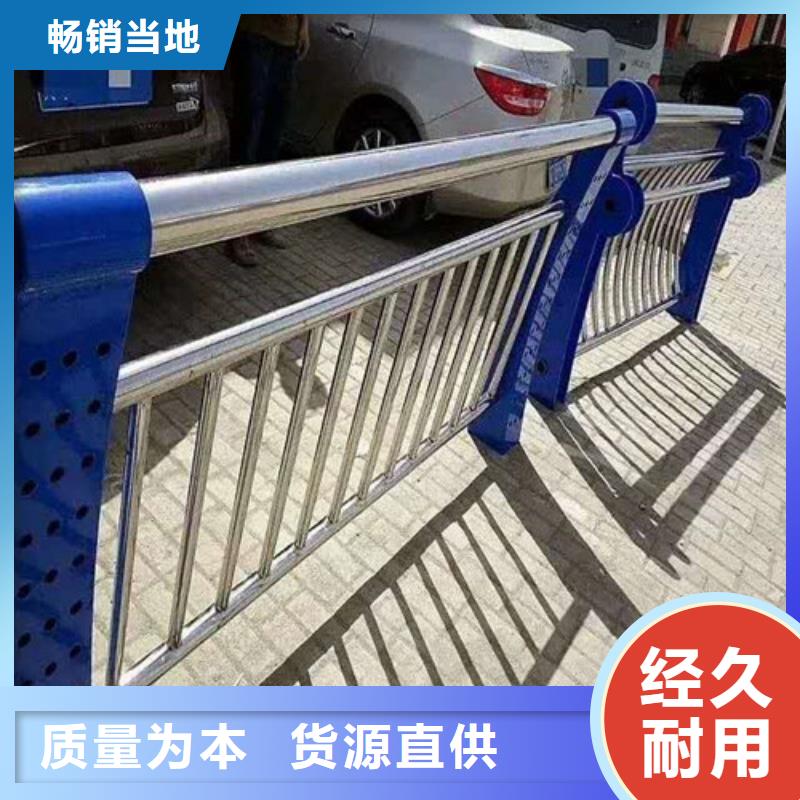 護(hù)欄-【不銹鋼復(fù)合管欄桿】多種工藝