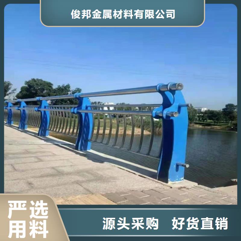 護欄防撞護欄免費回電