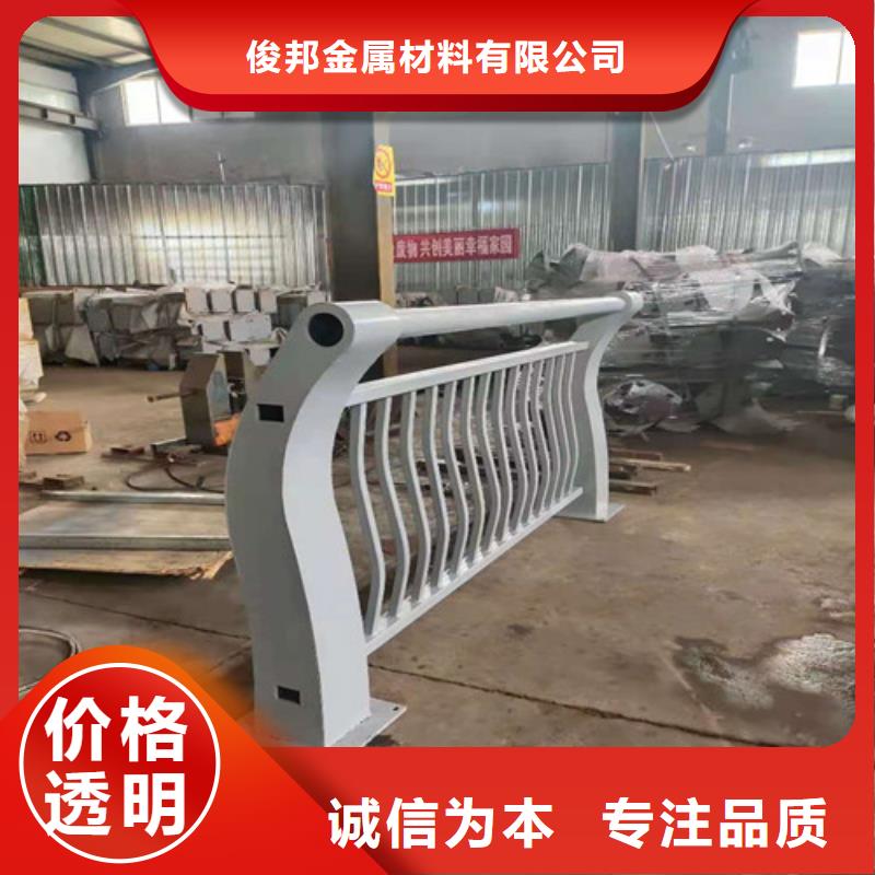 护栏铝合金护栏优良材质