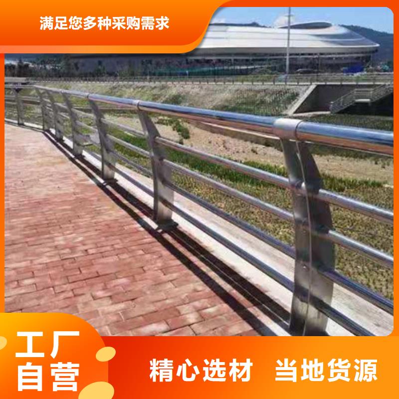 護欄【人行道欄桿】詳細參數(shù)