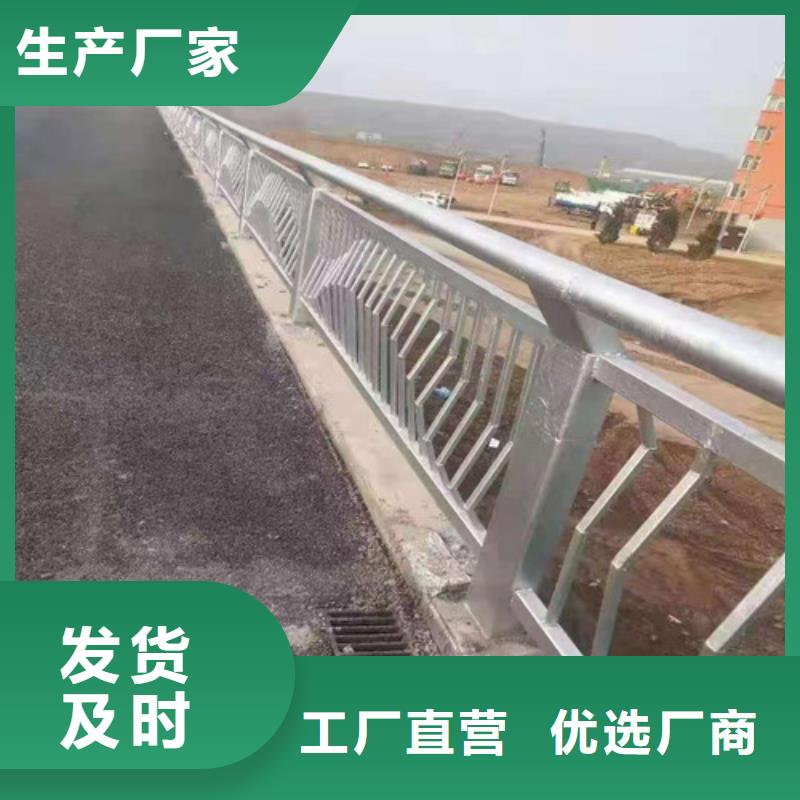 護(hù)欄不銹鋼復(fù)合管欄桿物流配送