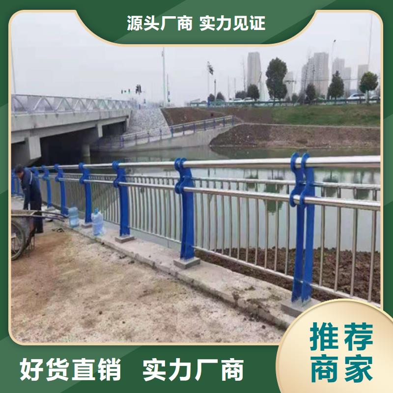 護(hù)欄 不銹鋼復(fù)合管欄桿廠誠信經(jīng)營