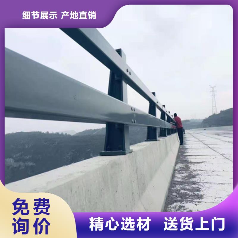 護欄_201不銹鋼復(fù)合管誠信商家服務(wù)熱情
