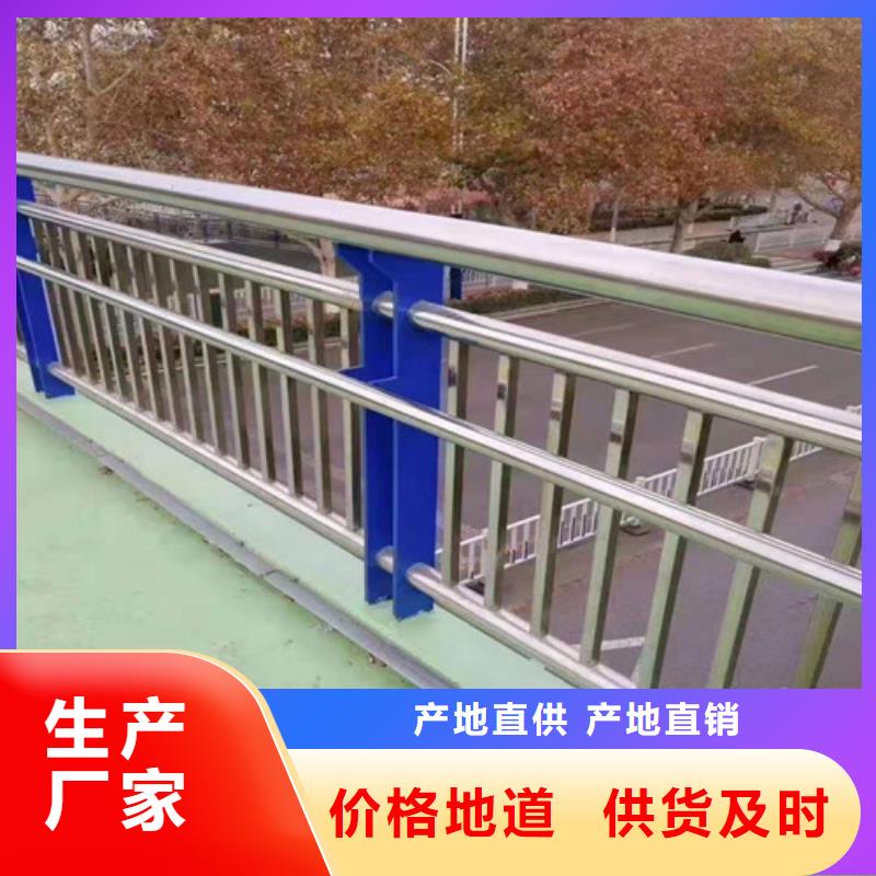 护栏不锈钢复合管栏杆物流配送