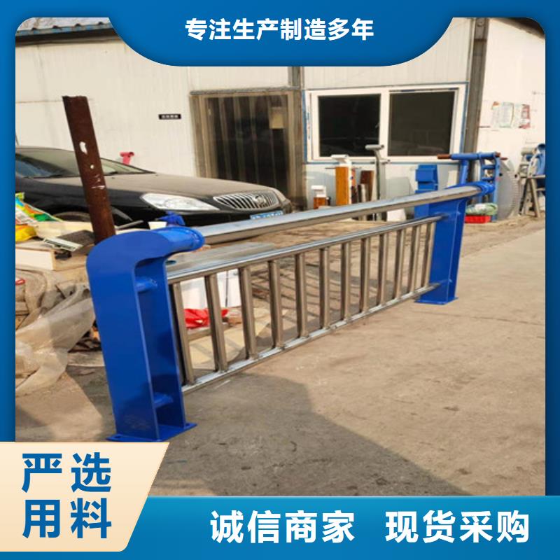 护栏-201不锈钢复合管出货快