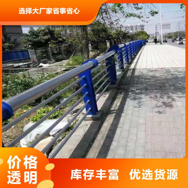護(hù)欄不銹鋼復(fù)合管欄桿生產(chǎn)加工