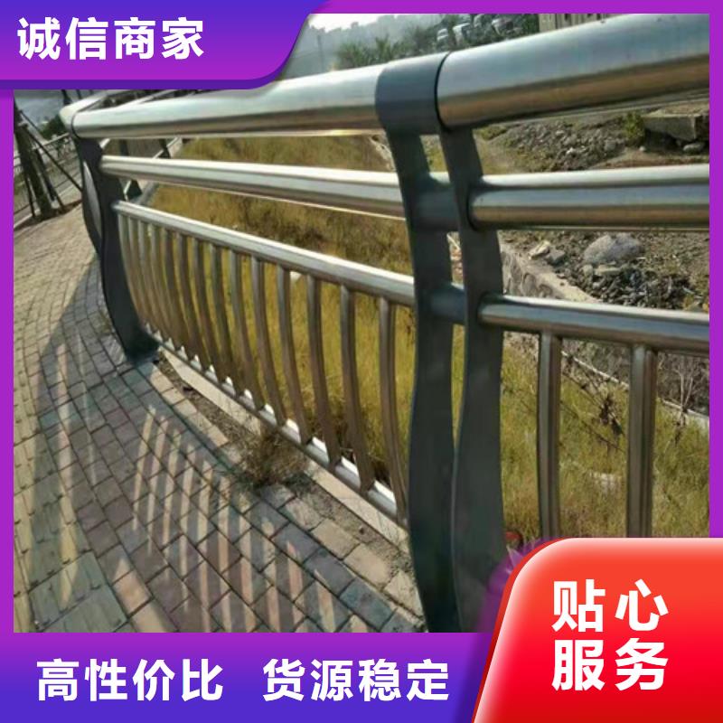 護(hù)欄防撞護(hù)欄免費回電