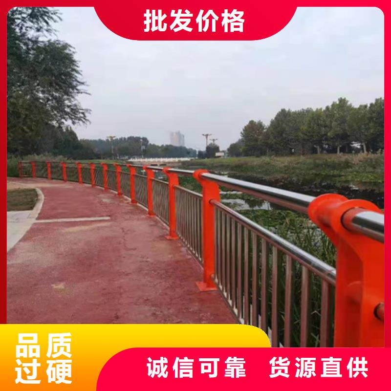 護(hù)欄不銹鋼復(fù)合管欄桿物流配送