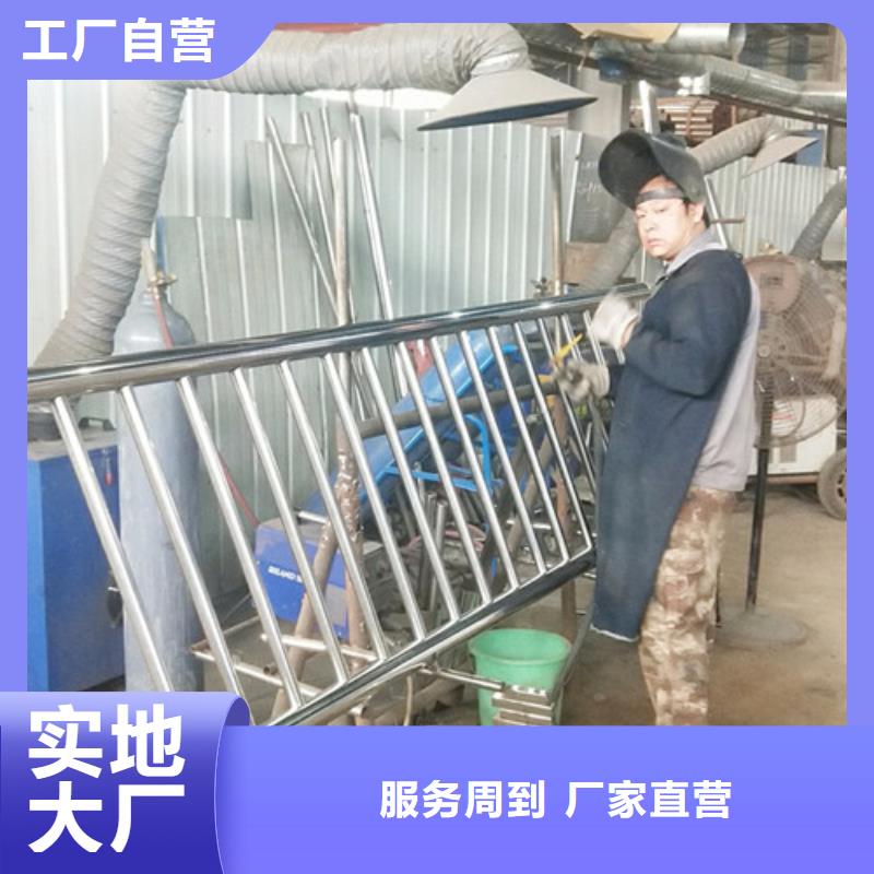 護(hù)欄【不銹鋼景觀護(hù)欄】一站式采購方便省心